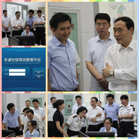 趙海山副市長視察航運中心，對我公司物流管理平臺給予高度肯定